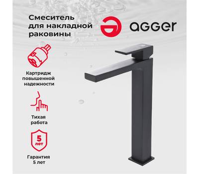 Смеситель для умывальника Agger A2812144 Great однозахв черн