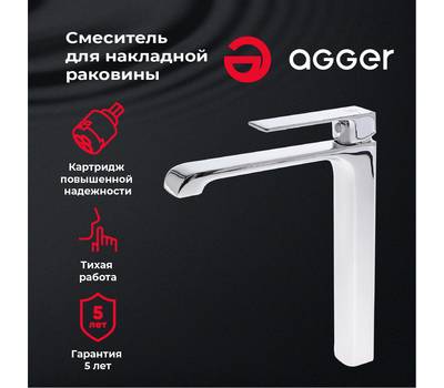 Смеситель для умывальника Agger A3012100 Magic однозахв хром