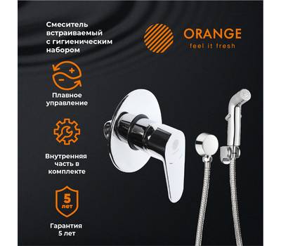 Смеситель для ванны Orange M22-455cr Otto гигиен. набор