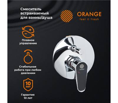 Смеситель для ванны Orange M22-500cr Otto скрытого монтажа