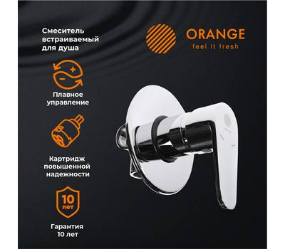 Смеситель для душа Orange M22-400cr Otto с внутренней частью