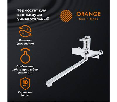 Смеситель для ванны термостатический Orange T19-211cr Thermo