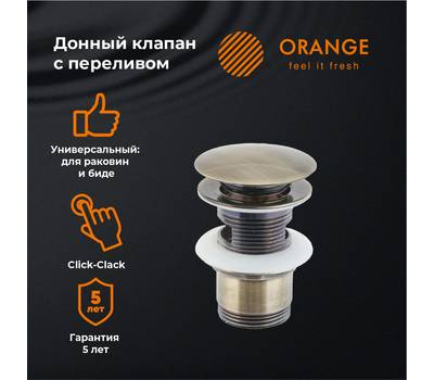 Клапан под раковину донный Orange X1-004br