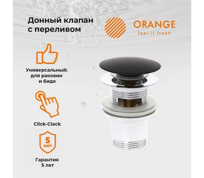 Клапан под раковину донный Orange X1-004b