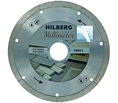 Диск алмазный Hilberg 125*22,23 Millimeter 1,0 mm HM01