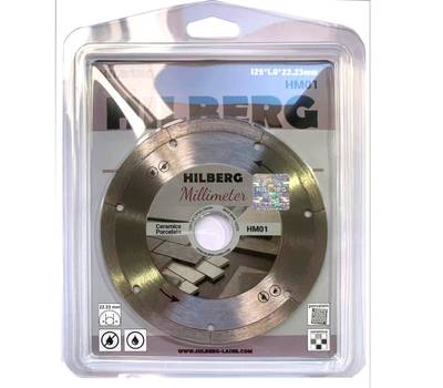 Диск алмазный Hilberg 125*22,23 Millimeter 1,0 mm HM01