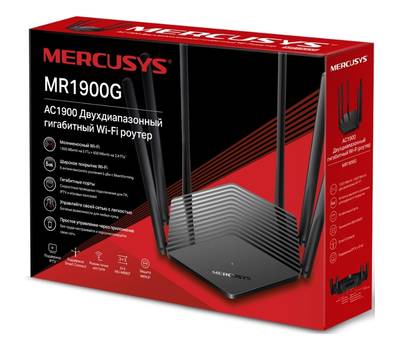 Роутер MERCUSYS MR1900G