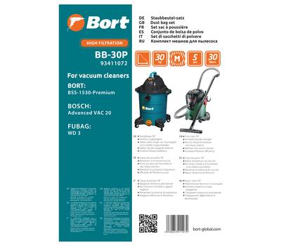 Мешки для пылесосов BORT BB-30P