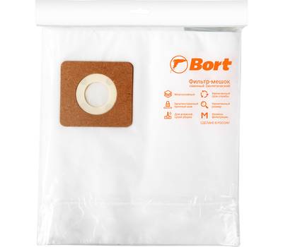 Мешки для пылесосов BORT BB-10NU