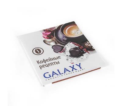 Кофеварка Galaxy GL 0708 КРАСНАЯ