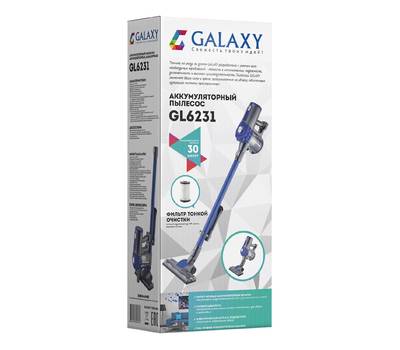 Пылесос аккумуляторный Galaxy GL 6231