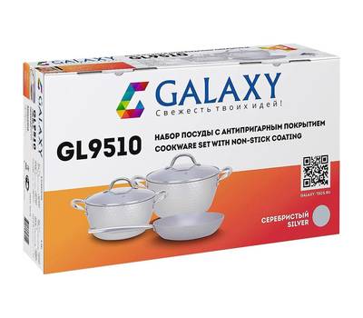Набор посуды Galaxy LINE 9510 СЕРЕБРИСТЫЙ