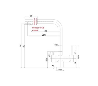 Смеситель для кухни ZorG Sanitary SZR-7039 BRONZE