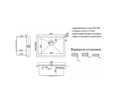 Мойка для кухни ZorG Sanitary HD 5844