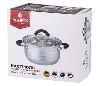 Кастрюля с крышкой AGNESS 937-122