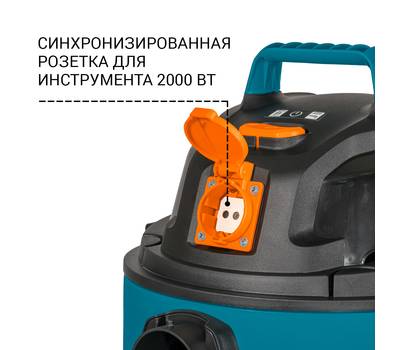Пылесос электрический Bort BSS-1220-Pro