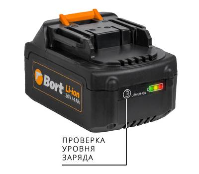 Перфоратор аккумуляторный BORT BHD-20Li-BL (2x4,0А.ч)