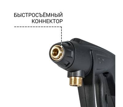 Пистолет высокого давления BORT Compact Gun (Quick Fix)