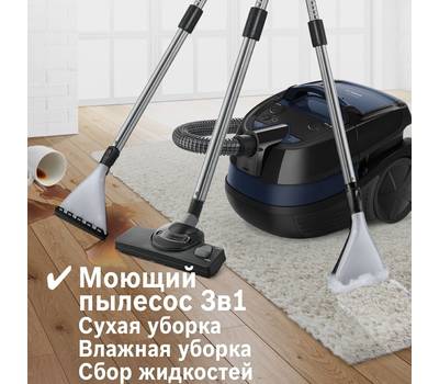 Пылесос электрический BOSCH BWD41700