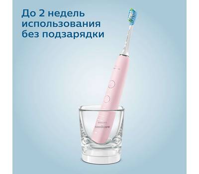 Электрическая зубная щетка Philips HX9911/29