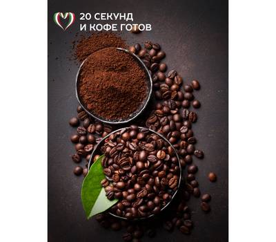 Кофемолка SCARLETT SC-CG44504 (Rosso Nero)