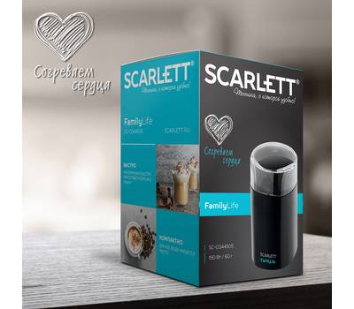Кофемолка SCARLETT CG44505