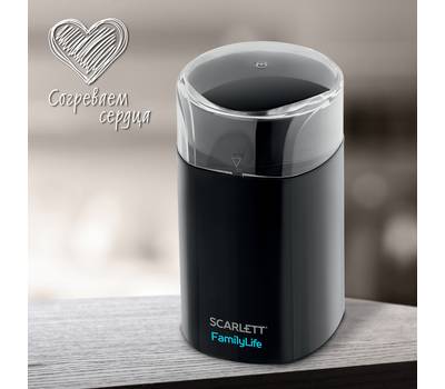 Кофемолка SCARLETT CG44505