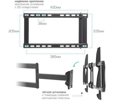 ТВ Кронштейн Kromax 90 217