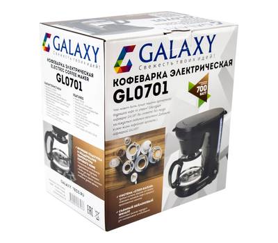 Кофеварка Galaxy GL0701