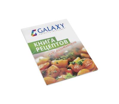 Мультиварка Galaxy GL 2643