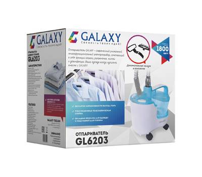 Отпариватель для одежды Galaxy GL 6203