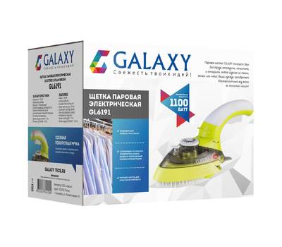 Отпариватель-щетка Galaxy GL 6191 желтая