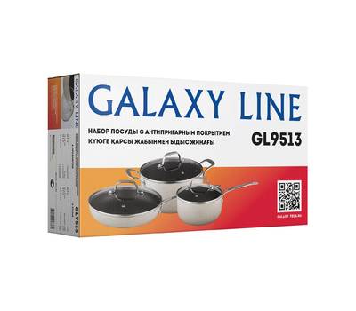 Набор посуды Galaxy GL 9513