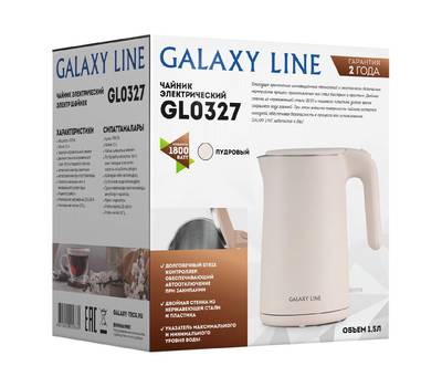 Чайник электрический Galaxy GL 0327 ПУДРОВЫЙ