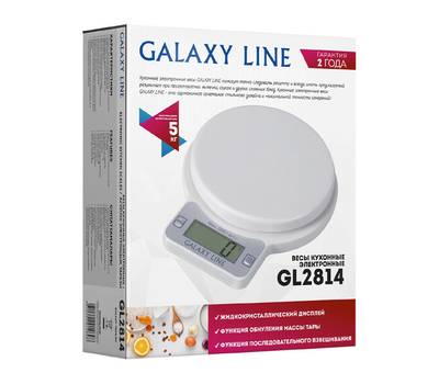 Весы кухонные Galaxy GL 2814, элемент питания типа «CR2032», жидкокристаллический