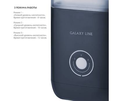 Йогуртница Galaxy GL 2688 (12шт) 20 Вт , 3 режима работы, низкое потребление электроэнергии,