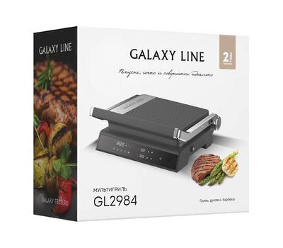 Гриль электрический Galaxy LINE GL 2984 2200 Вт., 5 режимов приготовления, регулировка