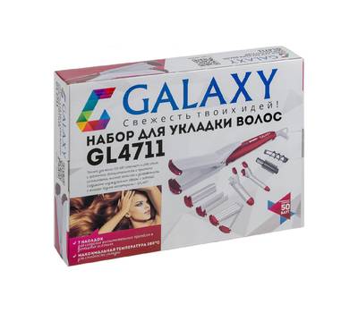 Стайлер Galaxy GL 4711