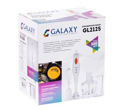 Блендер погружной Galaxy GL 2125