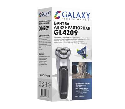 Бритва электрическая Galaxy GL 4209 СЕРЕБРЯННАЯ