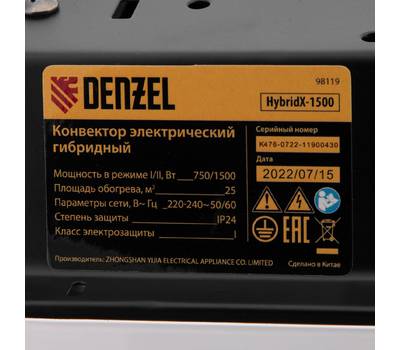 Обогреватель конвекторный DENZEL гибридный электрический HybridX-1500, ИК нагреватель, цифровой терм