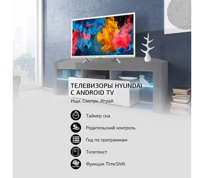 Телевизор HYUNDAI H-LED24FS5002