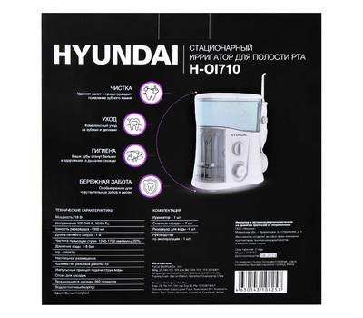 Ирригатор сетевой HYUNDAI H-OI710