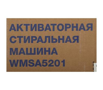Стиральная машина HYUNDAI WMSA5201