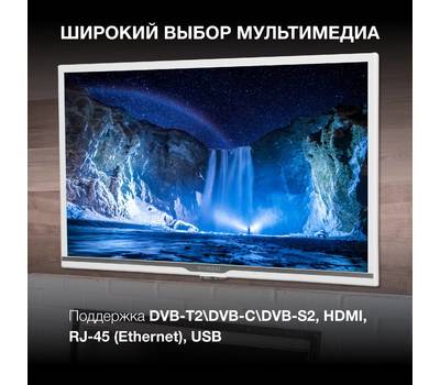 Телевизор HYUNDAI Android TV H-LED24BS5002