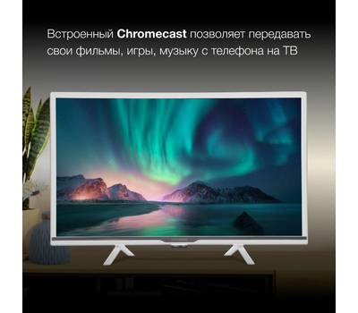 Телевизор HYUNDAI Android TV H-LED24BS5002