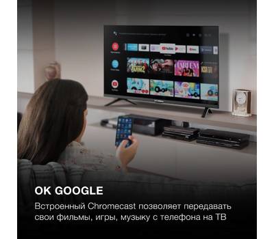 Телевизор HYUNDAI Android TV H-LED32BS5002