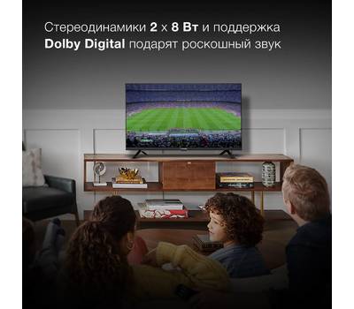 Телевизор HYUNDAI Android TV H-LED32BS5002