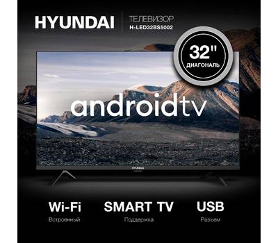 Телевизор HYUNDAI Android TV H-LED32BS5002