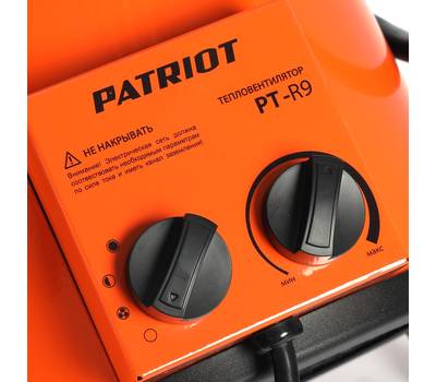 Пушка тепловая электрическая PATRIOT PT-R 9